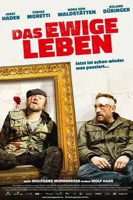 永恒生活封面图