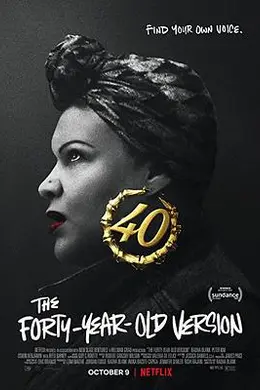 女人四十玩说唱封面图