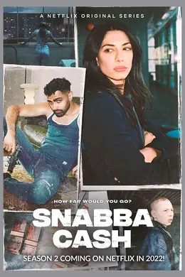 不义之财：十年不晚第二季海报图片