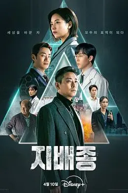 支配物种封面图