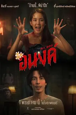 我的宝贝封面图