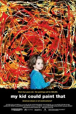 天才画童封面图