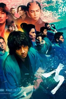 武士之歌封面图
