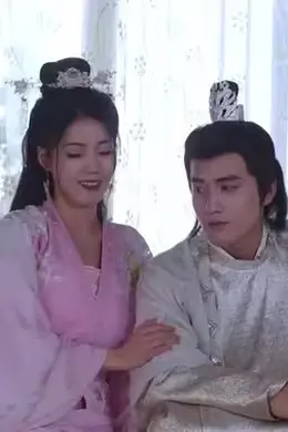 王妃复仇记封面图