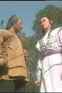 冷血奇花封面图