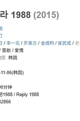 这豆瓣9.7，终于等来了「神级售后」封面图
