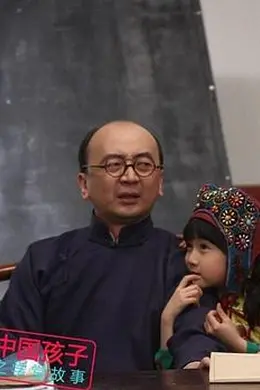 学堂故事封面图