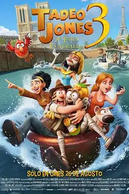 考古奇兵：翡翠石碑的诅咒封面图