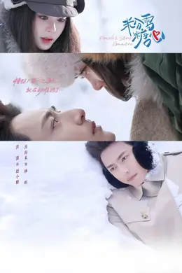 粉雪糖心封面图