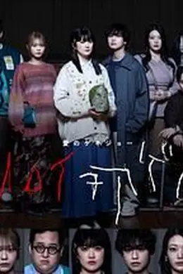 爱之剧场：秋归鸟封面图