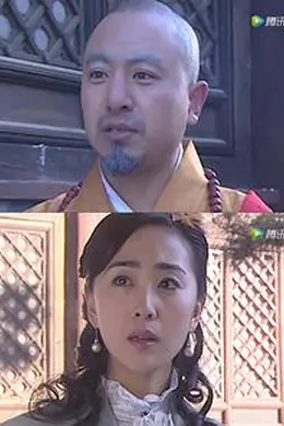 檀香迷案封面图