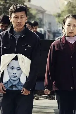 五部经典的华语悬疑片，一部比一部精彩，看的头皮发麻惊心动魄封面图