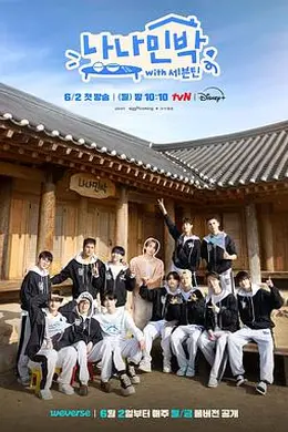 罗罗民宿封面图