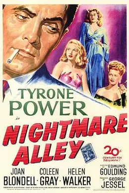 玉面情魔封面图