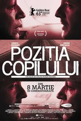 孩童姿势封面图