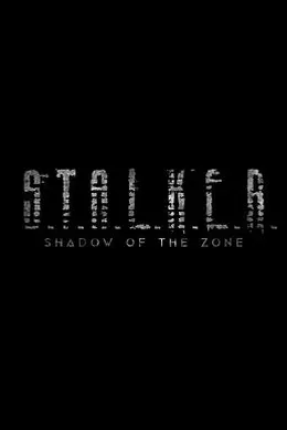 潜行者：禁区阴影封面图