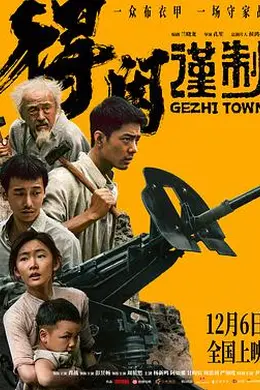 得闲谨制封面图