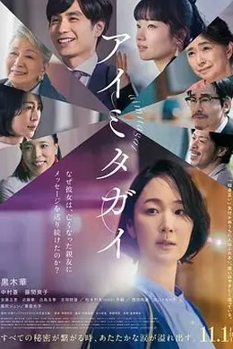 互帮互助海报图片