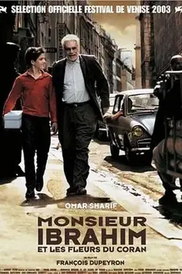 亚伯拉罕先生封面图