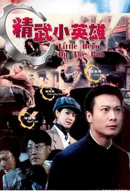 天子骄龙封面图