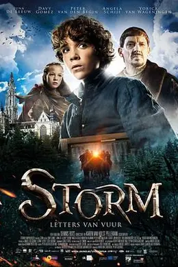 少年英雄斯托姆国语封面图