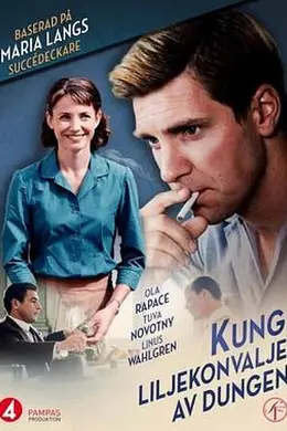 失控犯罪：山谷金百合封面图