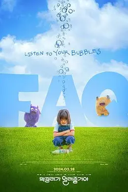 马格利会告诉你封面图