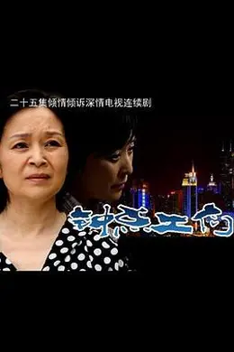 钟点工们封面图