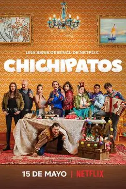 蹩脚魔术师第一季海报图片