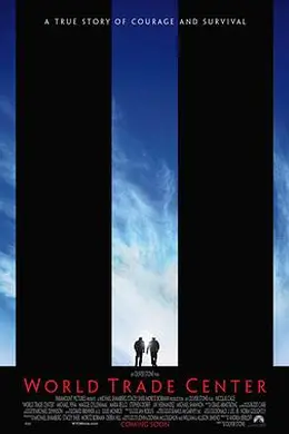 世贸中心封面图