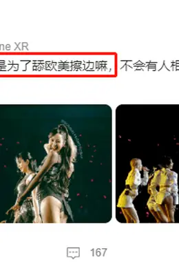 即使low穿地心，也要拼命跪舔？封面图