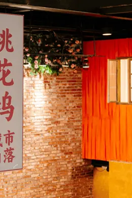 《桃花坞》再证：综艺的生命力在于人与时代的连接封面图