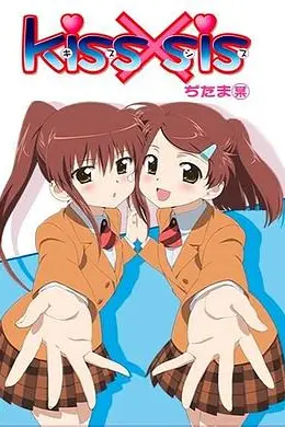 亲吻姐姐OAD海报图片