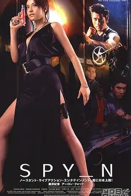 雷霆战警封面图