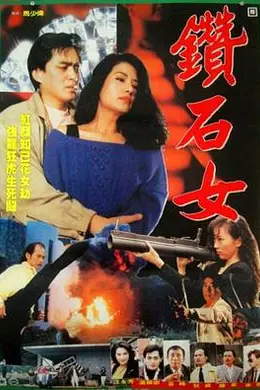 地下风云封面图