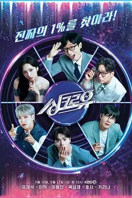 与你同步封面图