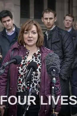 四条生命封面图