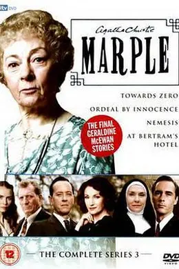 马普尔小姐探案第三季封面图