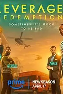 都市侠盗：救赎 第三季封面图