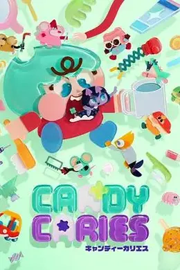 Candy Caries封面图