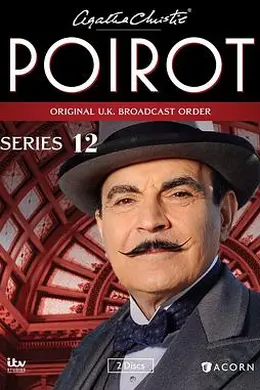 大侦探波洛第十二季封面图
