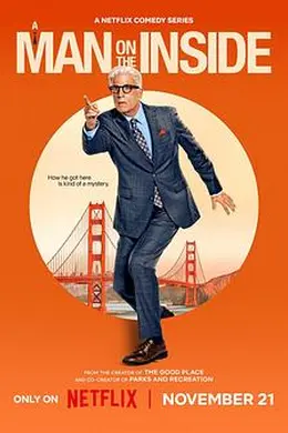 新手老卧底封面图