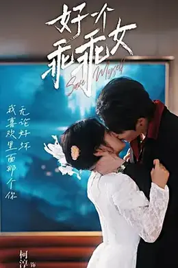 Super R1SE蓄能季封面图