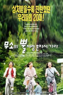 像犀牛角一样一个人走吧封面图