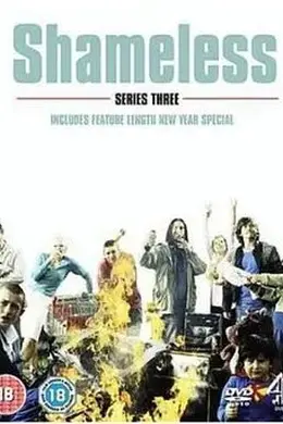 无耻之徒(英版)第三季封面图