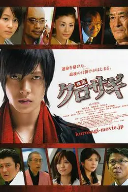 诈欺猎人封面图