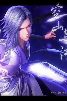 空山鸟语封面图