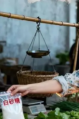 重返八零，爱尽无归期（AI短剧）海报图片