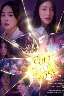 穿越时光爱上你封面图