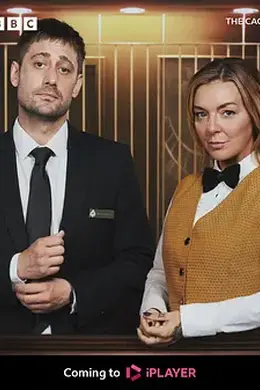 困兽之局封面图